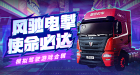奔跑吧回应收视率低
